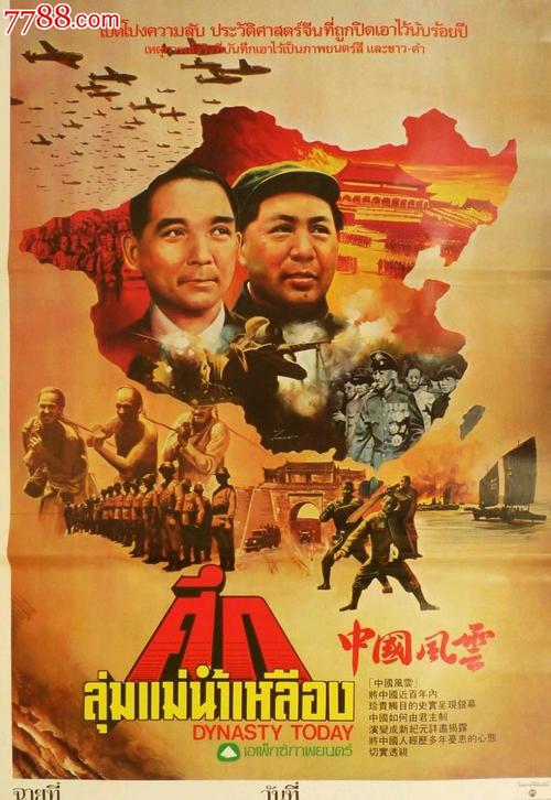 网上证件制作