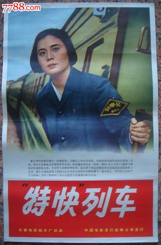 托福成绩单可以加急吗